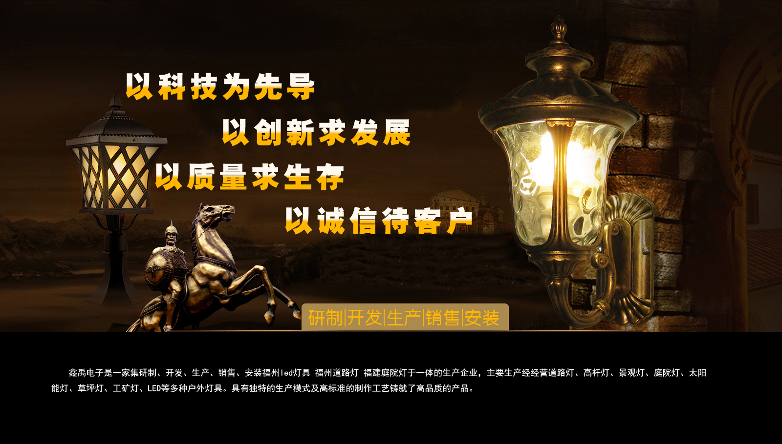 tracker服务器福建庭院灯
