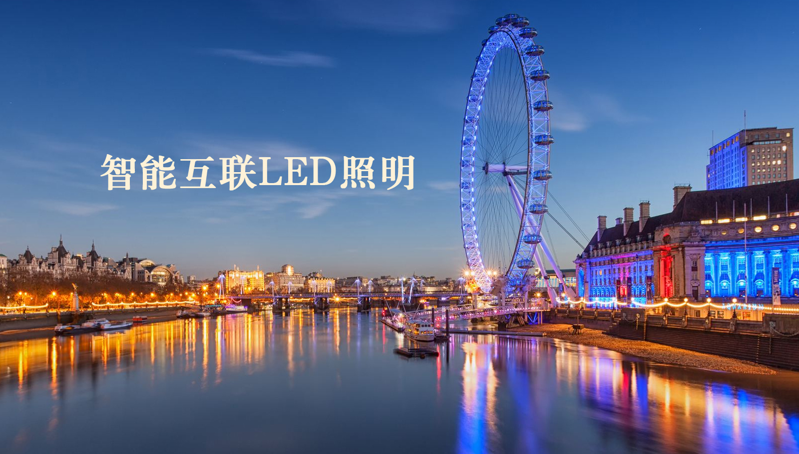 福州led灯具北京昌平华为手机维修多少钱